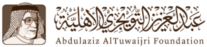 مؤسسة عبد العزيز بن عبد المحسن التويجري